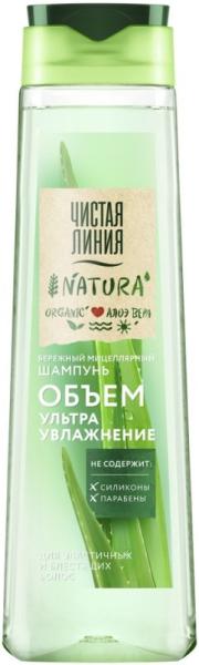 Шампунь ЧИСТАЯ ЛИНИЯ Эксперт с гиалуроном 400мл